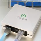 深圳市云舒网络技术