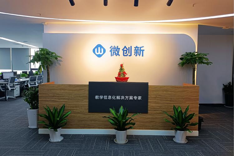 教学设备软件的研发与批发兼零售;计算机软硬件及配件,电子产品的研发