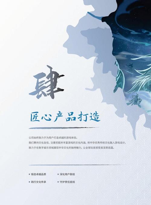 厦门吉比特网络技术股份2025年度可持续发展报告